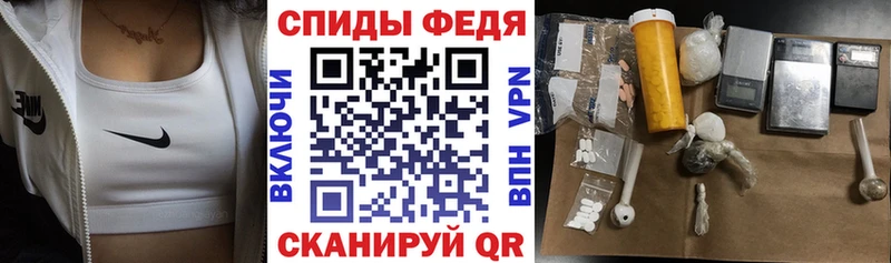 АМФЕТАМИН 98% Цивильск