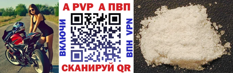 цены наркотик  это наркотические препараты  Alpha PVP крисы CK  Цивильск  MEGA ONION 