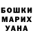Экстази круглые Narine Baghdasaryan