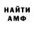 Amphetamine Розовый SMid Pariga