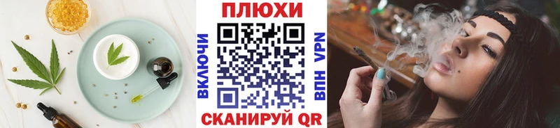где купить наркоту  Цивильск  darknet клад  Печенье с ТГК конопля 