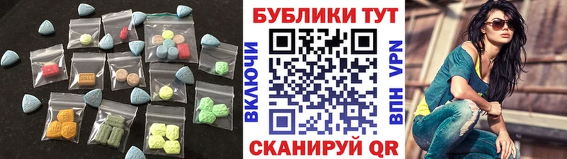 Экстази DUBAI  hydra вход  Цивильск 
