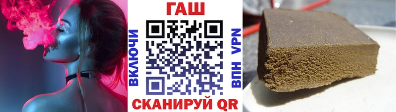 Гашиш гашик  Цивильск 