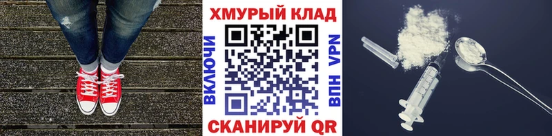 Героин VHQ  ссылка на мегу как зайти  Цивильск 