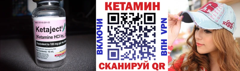 КЕТАМИН VHQ  магазин  наркотиков  это формула  Цивильск 