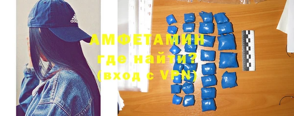 герыч Армянск