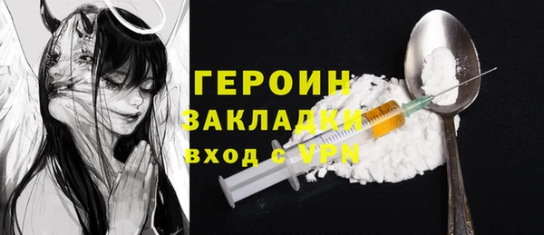 мескалин Алексин