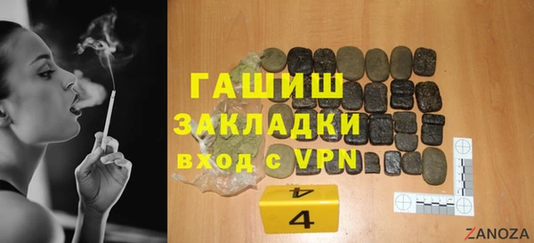 герыч Армянск