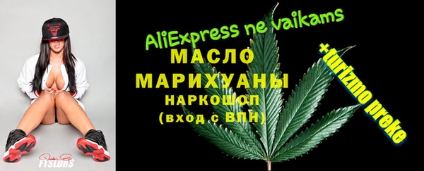 jwh Аркадак