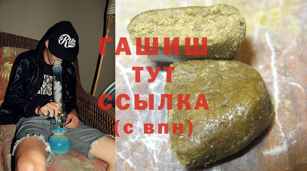 герыч Армянск