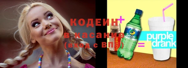 герыч Армянск