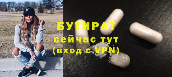 jwh Аркадак