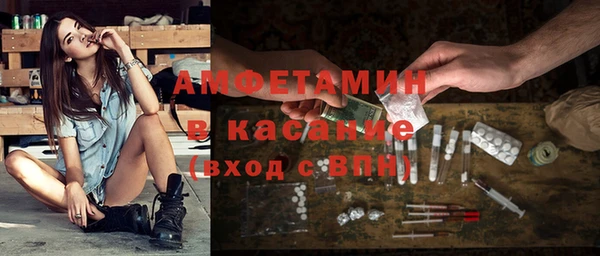 герыч Армянск