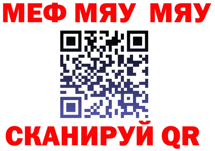 БУТИРАТ вода вход площадка MEGA Цивильск