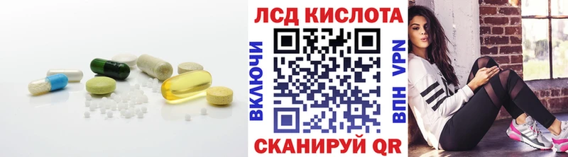 купить сайты Цивильск LSD-25 экстази ecstasy