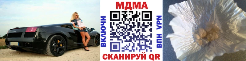 купить закладку  Цивильск  МДМА кристаллы 