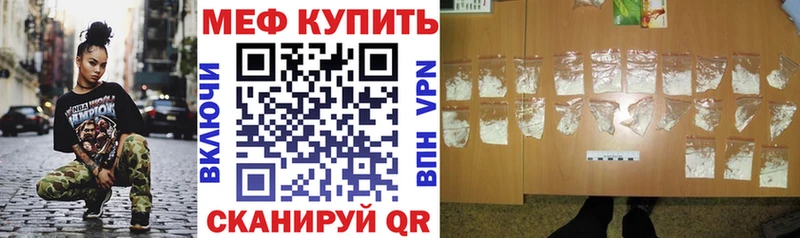 МЕФ мука  Цивильск 