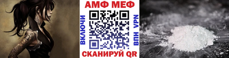 MEGA сайт  Цивильск  Первитин пудра  где купить наркоту 